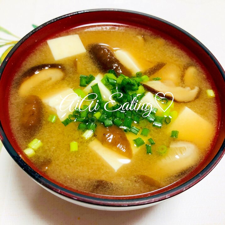 簡単汁物 椎茸と豆腐の香り豊かな味噌汁 レシピ 作り方 By あいあい 楽天レシピ